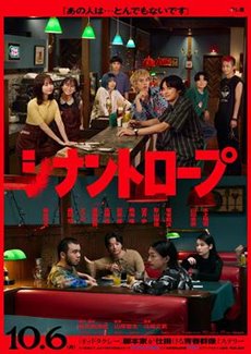 伴人而生