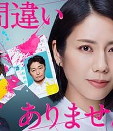 毫无疑问是我丈夫